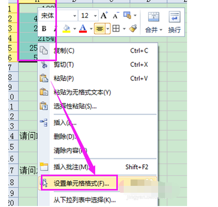 EXCEL表格中怎么设置美元的大写金额