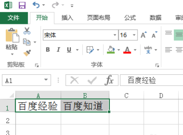 用excel打表格字体如何随表格变大变小？