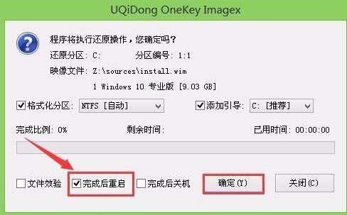 windows10怎么重装系统