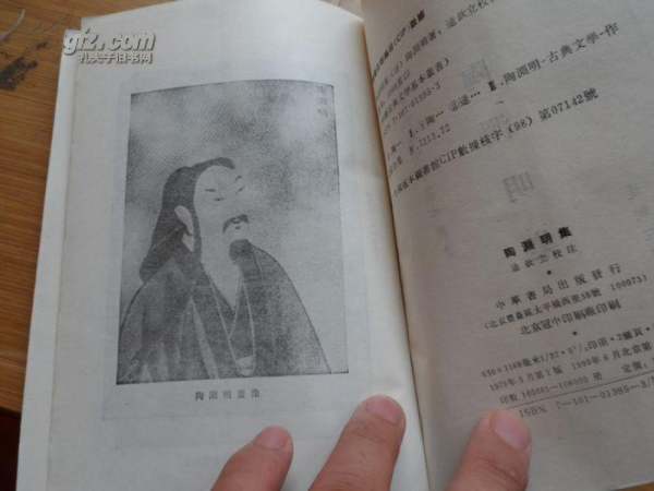 中国古典文学基本丛书的作品目录