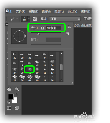 怎样做出真实图章敲出来的效果？