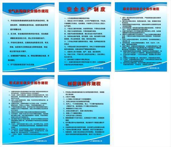 到工商局打印公司章程盖有工商局的公章的需要带哪些材料？