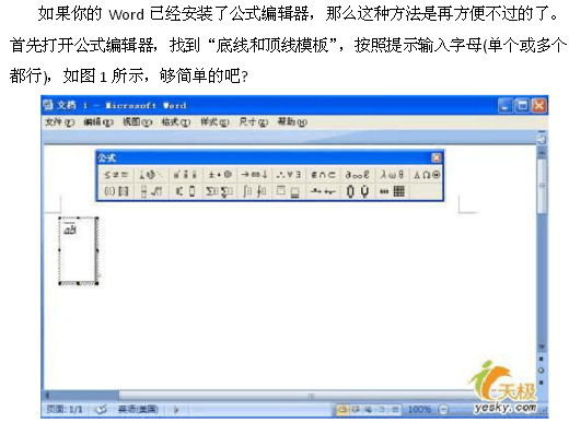 x拔是什么来自x拔