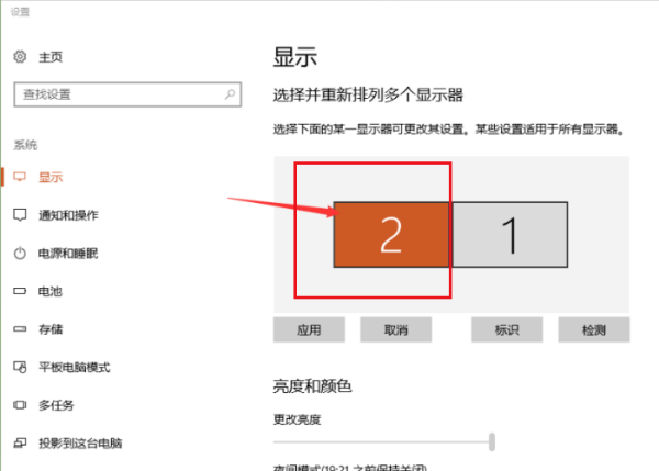 怎么让笔记本电脑来自外接显示器变成主显示器