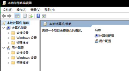 Win10家庭版找不到组策略gpedit.msc怎么办