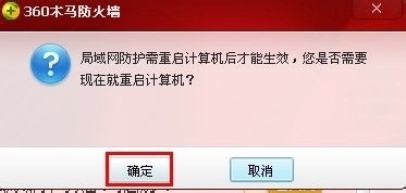 已经连接到网络，却无法连接internet