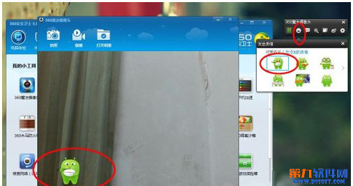 360魔法摄像头怎么使用？九印时论360魔法摄像头怎么用