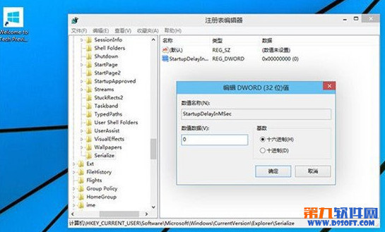 win10怎么设置快速启动？