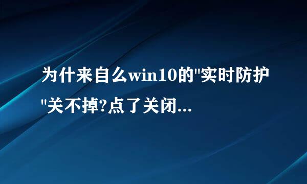 为什来自么win10的