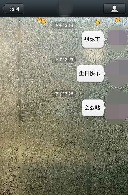 微信打字出的小图标有哪些？