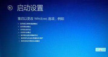 win10数字签名怎么关闭