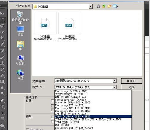 Ai cc和 AI cs6的区别是什么?