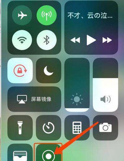 iphone录屏怎样录声音