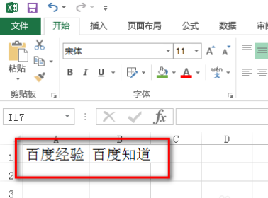 用excel打表格字体如何随表格变大变小？