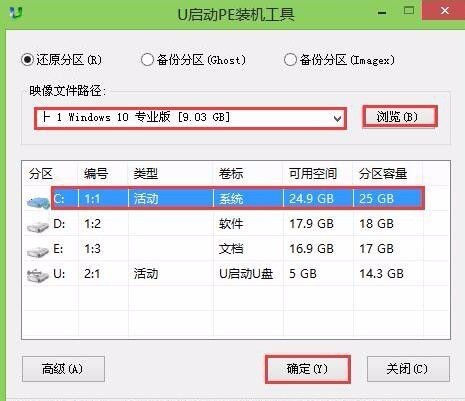 windows10怎么重装系统