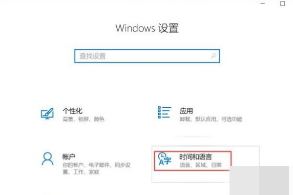 win10怎么设置默认英文输入法而不改变系统执去顾含样中文