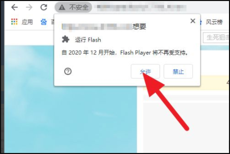 没有flash怎么玩4399小游戏？