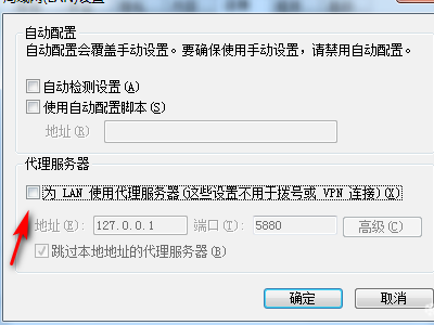 错误代码： ERR_PROXY_CON来自NECTION_FAILED