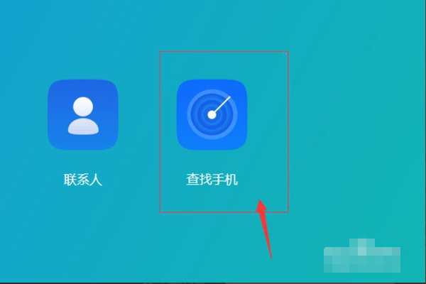 oppo手机定位查找显示离线怎么处理？