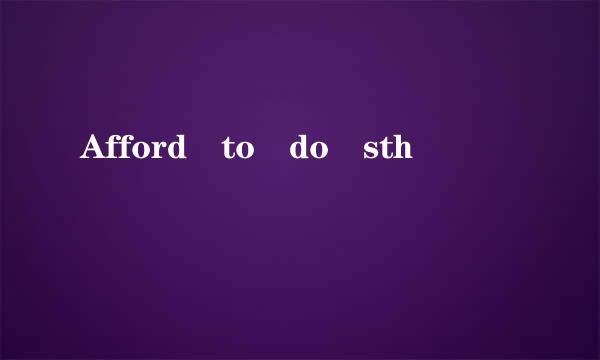 Afford to do sth