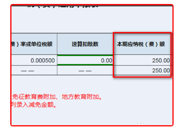 账簿启用表启用日期及账簿名称如何填写？