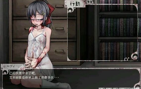 《奴隶少女希尔薇》不让希尔薇妹子病死来自方法