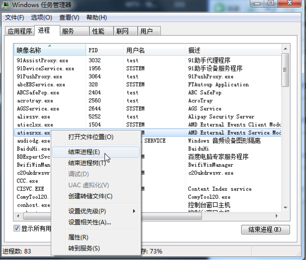 OFFICE EXCEL 停止工作 如何解决？