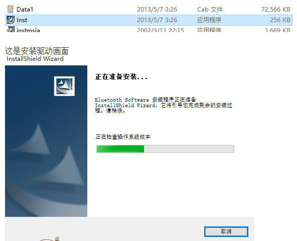 ps4手柄怎么和win10配对？