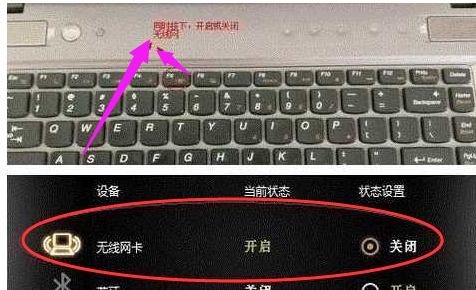 新安装的win7系统没有网络适配器 怎么办