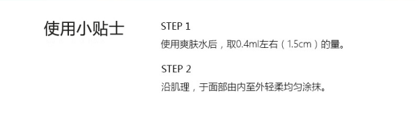 兰芝水乳套装（5件套）先用什车世么再用什么