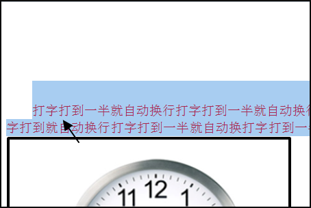 为什么wo来自rd中第一行按空格键下面几行也会跟着后退