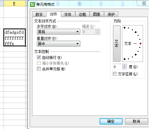 EXCEL一格的内容要分成两格显示，如何操作？