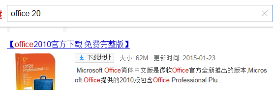 OFFICE EXCEL 停止工作 如何解决？