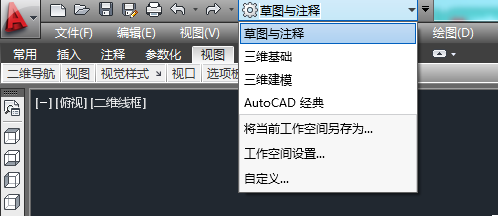 怎么将cad里来自面的三维建模格式改成cad经典模式呢