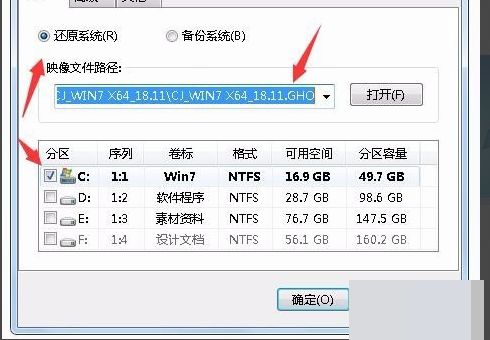 应用程序无法正常启动(0xc0000005)。w来自in7 64位!!