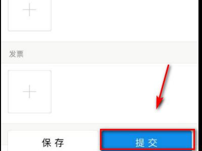 闲鱼上交易的东西 交易成功了 显示资金保护中 怎么回事？来自