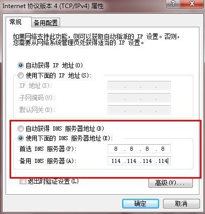 淘宝和天猫来自网站打不开，怎么回事？别的网站和购物网站都能打开，怎么回事呢？