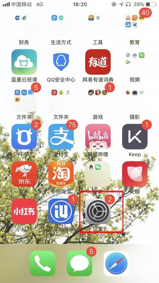 苹来自果X官换机是什么意思