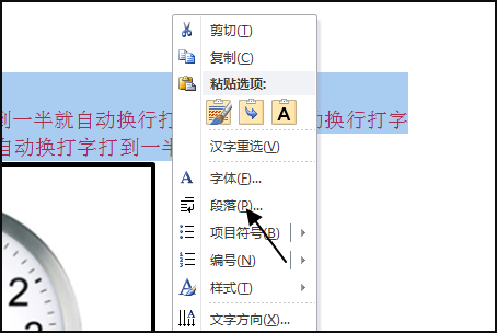 为什么wo来自rd中第一行按空格键下面几行也会跟着后退