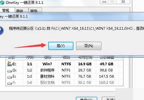 应用程序无法正常启动(0xc0000005)。w来自in7 64位!!