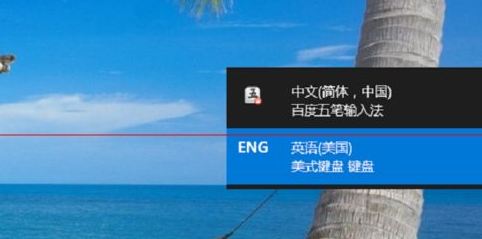 win10系统中中文输入法失效无法输入中文怎么办