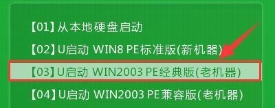 台式windows7旗舰版电脑密码忘了怎么办