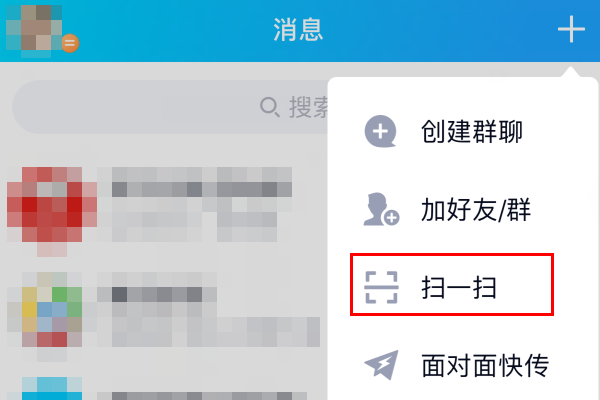 QQ号被永久冻结了，该怎么解除冻结？