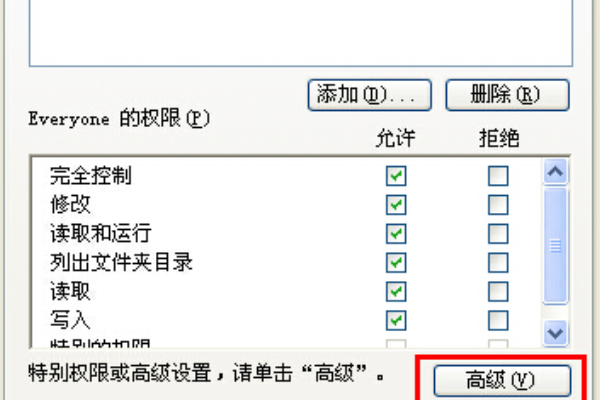 u盘需要管理员权限才能拷贝文件的问题怎么解决的