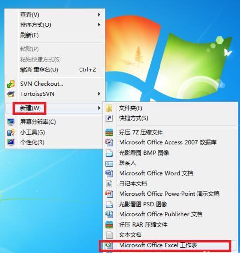 excel2007怎么做折线图