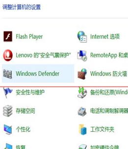 win10系统中中文输入法失效无法输入中文怎么办