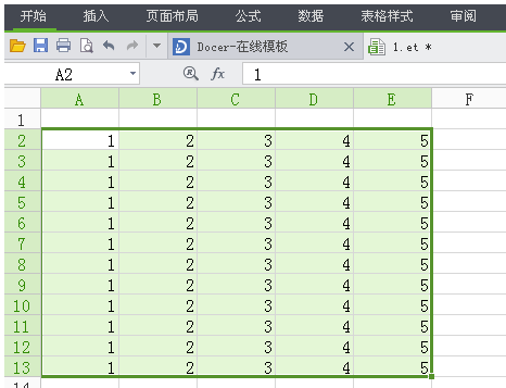 怎么设置wps表格行高