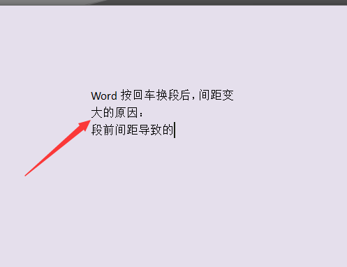 WORD里兴山语京改化发树著面行距我设置好了，为什么还是行距不一样高