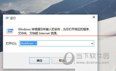 win10系统电脑关机关不了怎么办 win10关不了机解决来自方法