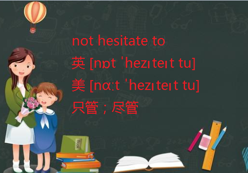 译为来自“尽管”的英语词组有哪些